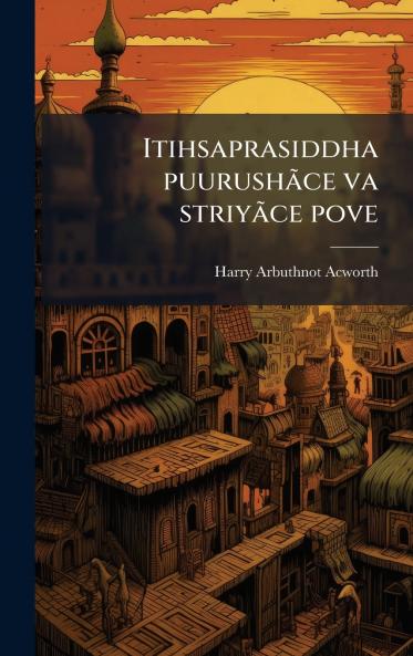 Itihsaprasiddha puurushÃ£ce va striyÃ£ce pove