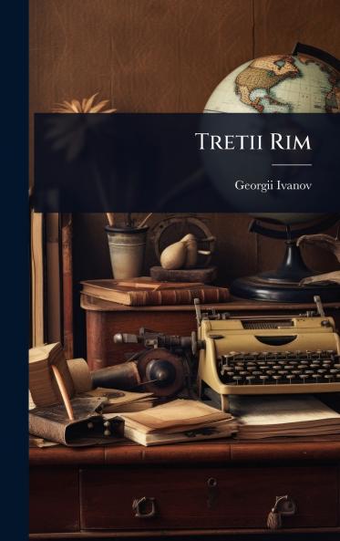 Tretii Rim