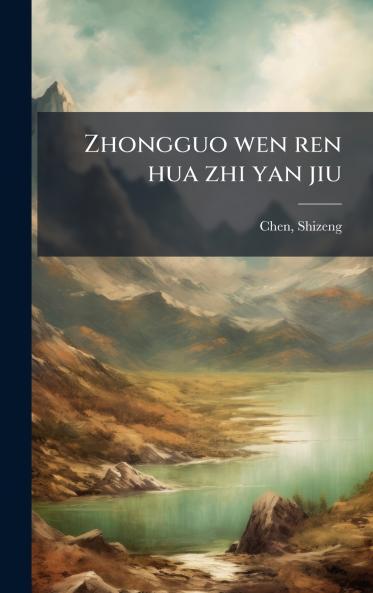 Zhongguo wen ren hua zhi yan jiu