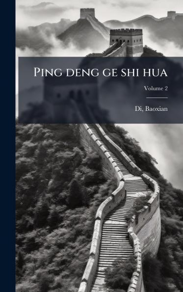 Ping deng ge shi hua