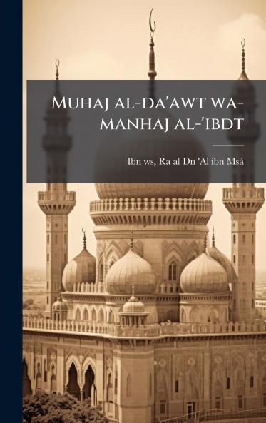 Muhaj al-da'awt wa-manhaj al-'ibdt