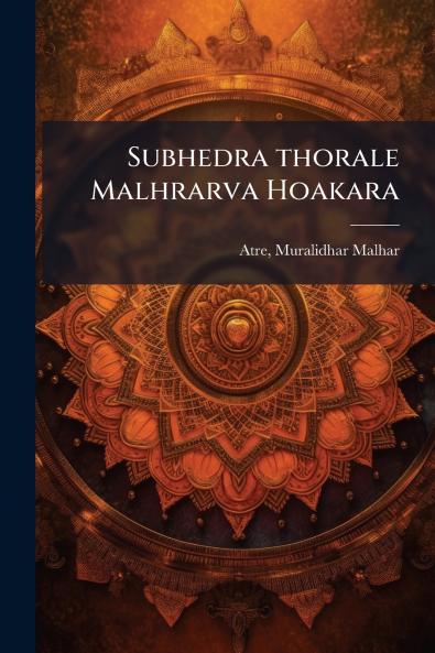 Subhedra thorale Malhrarva Hoakara