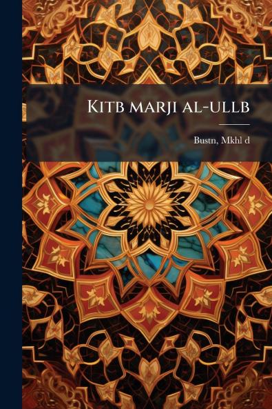 Kitb marji al-ullb