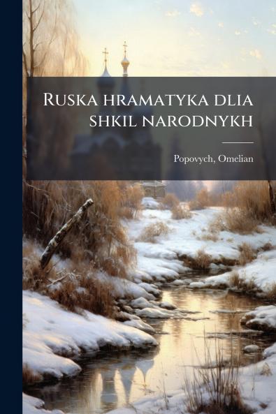 Ruska hramatyka dlia shkil narodnykh
