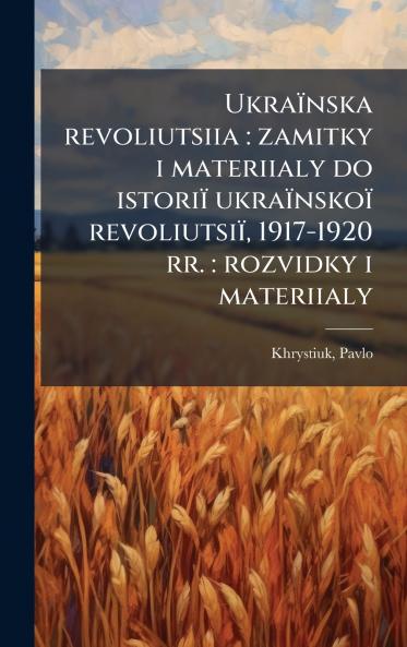 UkraÃ¯nska revoliutsiia