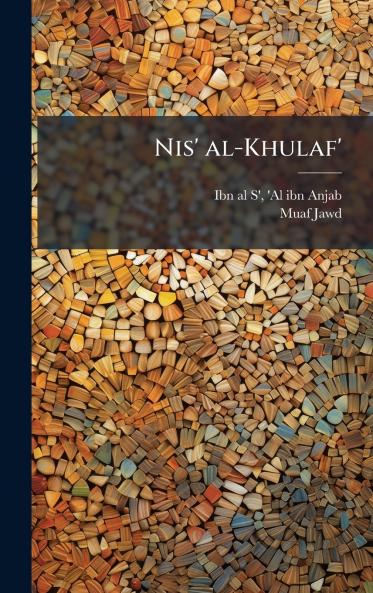 Nis' al-Khulaf'