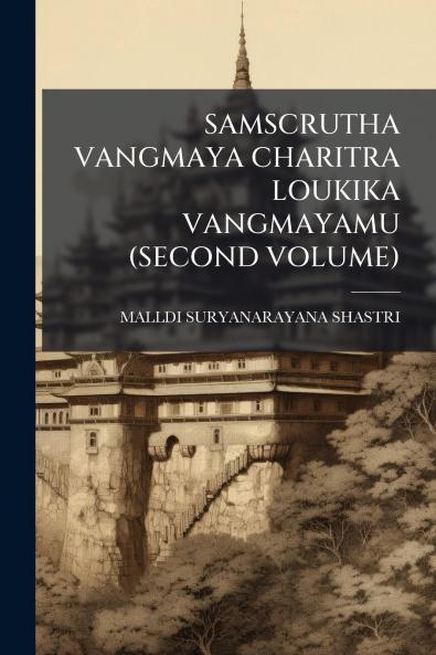 SAMSCRUTHA VANGMAYA CHARITRA LOUKIKA VANGMAYAMU (SECOND VOLUME)