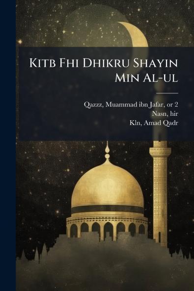 Kitb Fhi Dhikru Shayin Min Al-ul