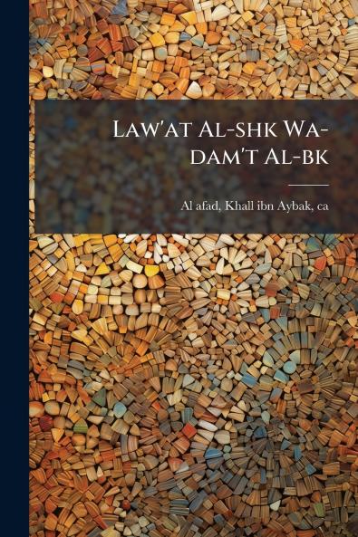 Law'at Al-shk Wa-dam't Al-bk