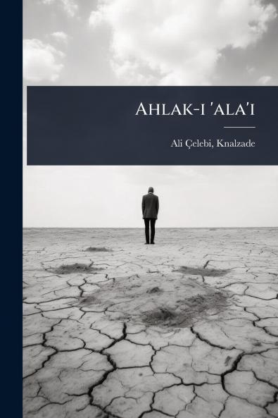 Ahlak-i 'ala'i