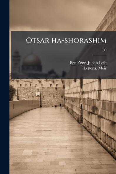 Otsar ha-shorashim