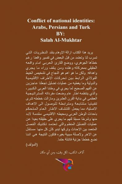 ???? ??????? ???????