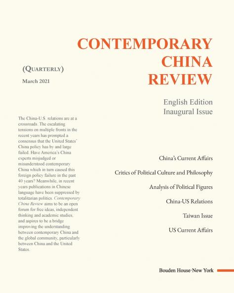 Contemporary China Review (Quarterly Journal) 2021 Issue 1