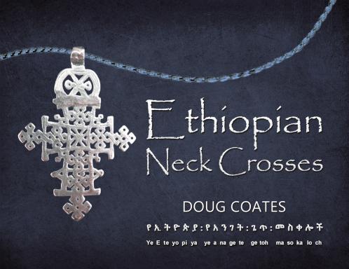 Ethiopian Neck Crosses