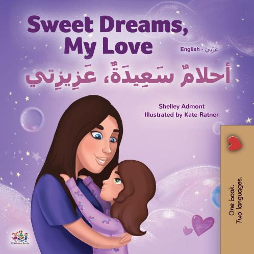 Sweet Dreams My Love (English Arabic Bilingual Book for Kids)