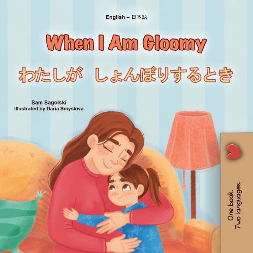 When I am Gloomy (English Japanese Bilingual Children's Book)