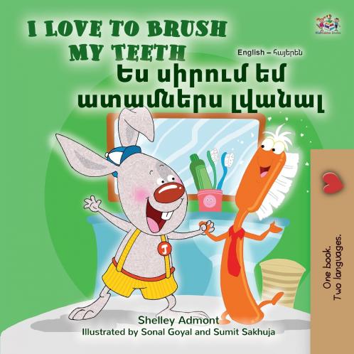 I Love to Brush My Teeth (English Armenian Bilingual Book for Kids)