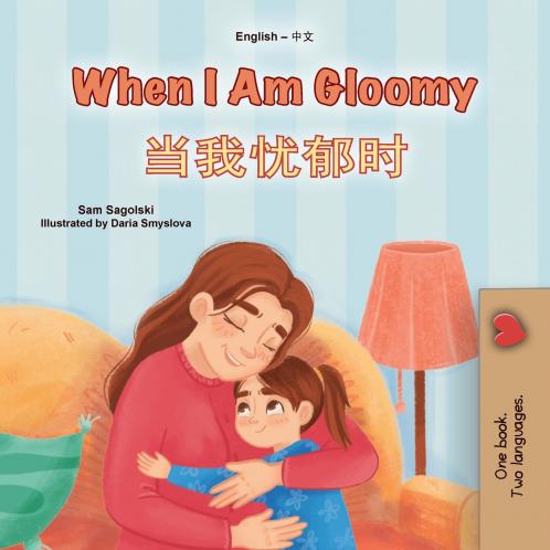 When I am Gloomy (English Chinese Simplified Bilingual Children's Book)