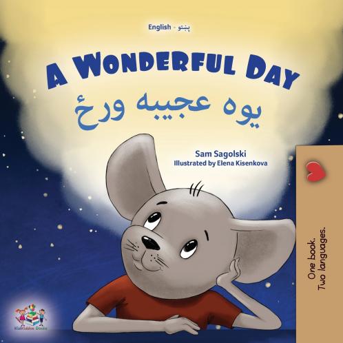 A Wonderful Day (English Pashto Bilingual Children's Book)