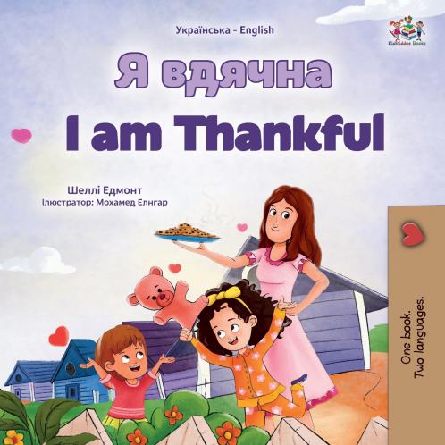 I am Thankful (Ukrainian English Bilingual Children's Book)