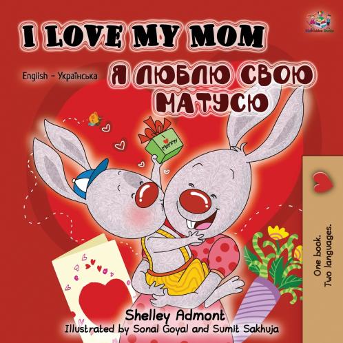 I Love My Mom (English Ukrainian Bilingual Book)