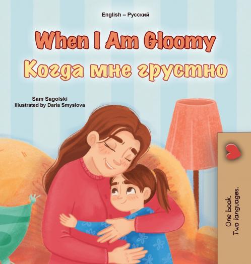 When I am Gloomy (English Russian Bilingual Children's Book)