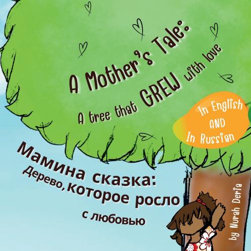 A Mother's Tale