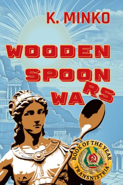 Wooden Spoon Wars