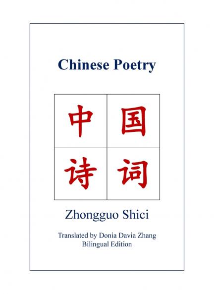 Chinese Poetry