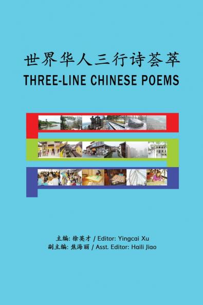Three-Line Chinese Poems