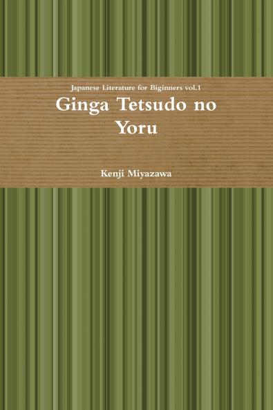 Ginga Tetsudo no Yoru