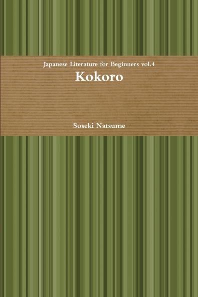 Kokoro