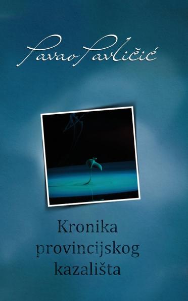 Kronika provincijskog kazališta