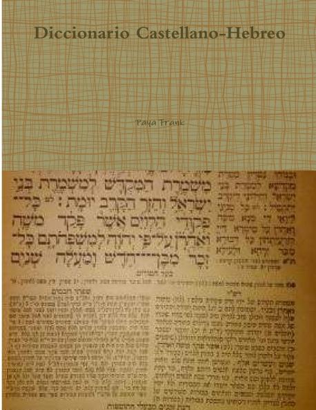 Diccionario Castellano-Hebreo