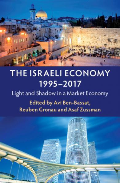 The Israeli Economy 1995-2017