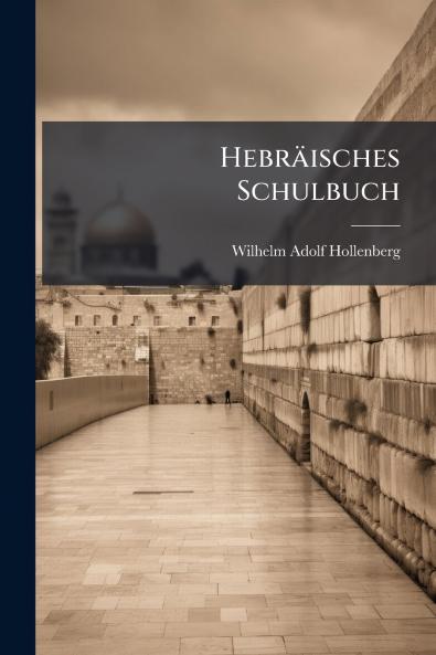 Hebräisches Schulbuch