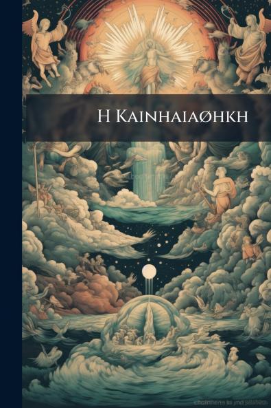 H Kainhaiaøhkh