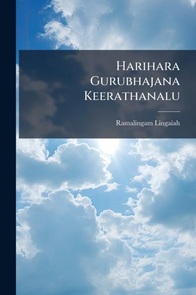 Harihara Gurubhajana Keerathanalu