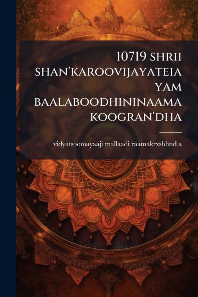 10719 shrii shan'karoovijayateiayam baalaboodhininaamakoogran'dha