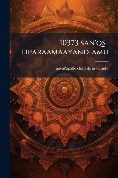 10373 san'qs-eiparaamaayand-amu