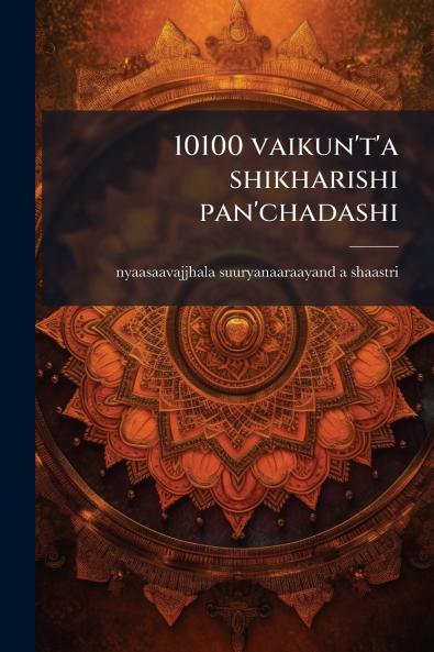 10100 vaikun't'a shikharishi pan'chadashi