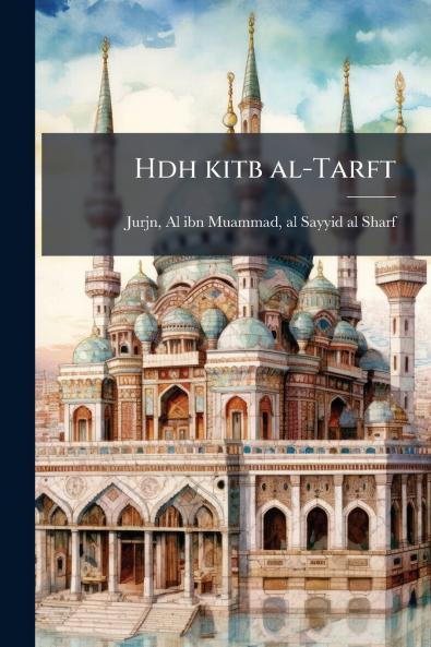 Hdh kitb al-Tarft