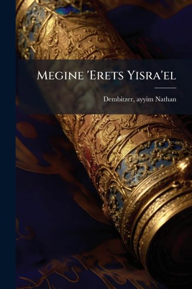 Megine 'Erets Yisra'el