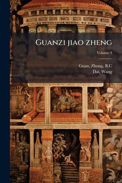 Guanzi jiao zheng