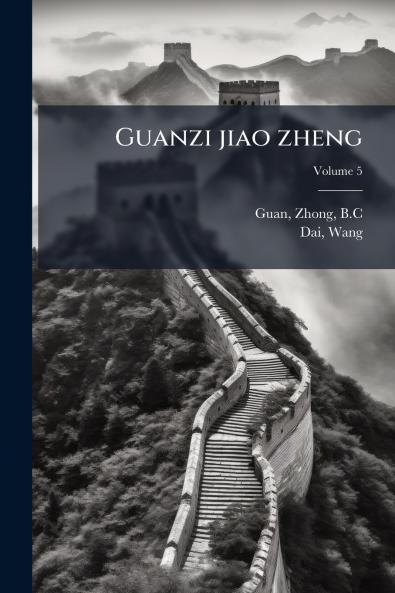 Guanzi jiao zheng