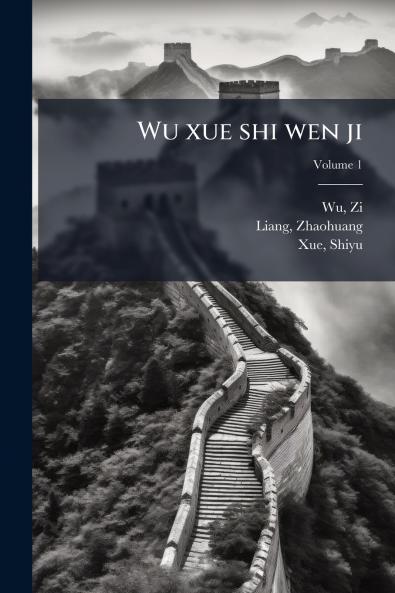 Wu xue shi wen ji