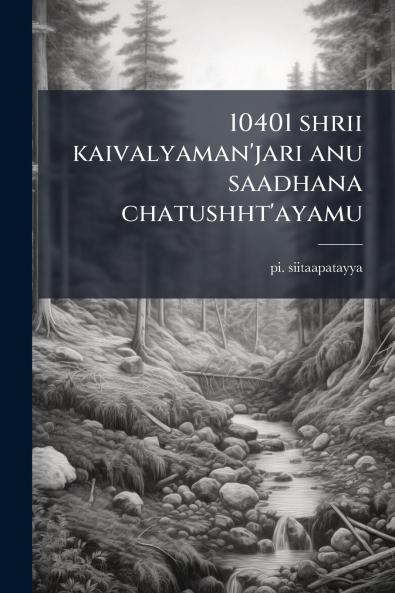 10401 shrii kaivalyaman'jari anu saadhana chatushht'ayamu