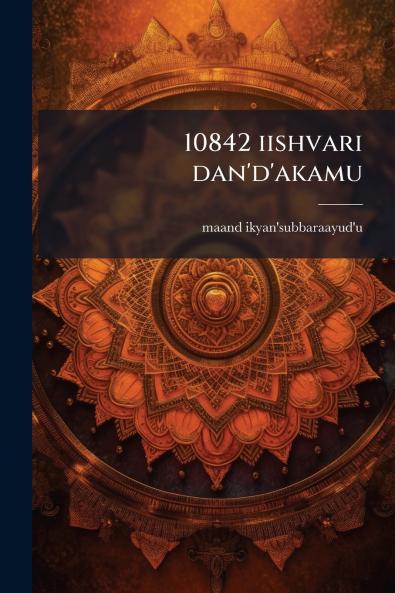 10842 iishvari dan'd'akamu