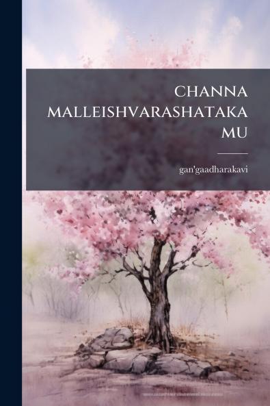 channa malleishvarashatakamu