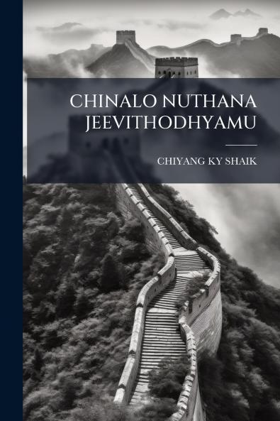 CHINALO NUTHANA JEEVITHODHYAMU